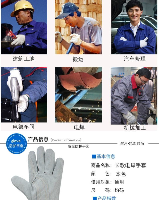 găng tay da hàn Găng tay hàn da bò Jiahu, chịu nhiệt độ cao, chống bỏng, kiểu dài và ngắn, mềm và chống mài mòn, găng tay bảo hộ cách nhiệt hàn cho thợ hàn bao tay thợ hàn găng tay hàn xì