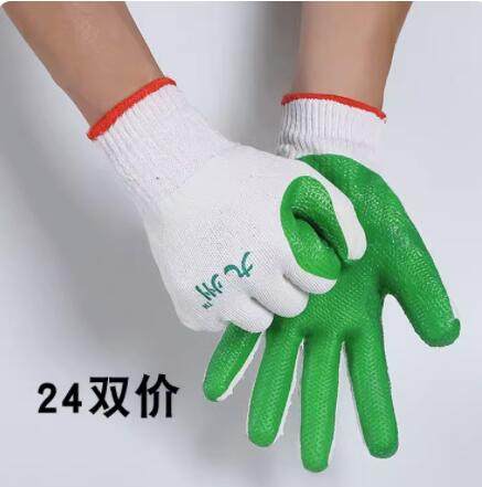 Special offer/Little Helper brand film gloves, rubber patch gloves, durable and sincere labor protection gloves