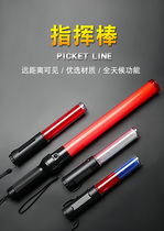 Traffic baton led fluorescent stick rechargeable emergency flash stick electronic whistle warning stick handheld parking sign