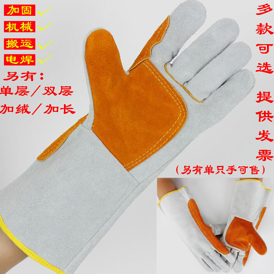 Jiahu long version full cowhide electric welding protection thickened leather mechanical reinforcement plus support durable high temperature heat insulation gloves