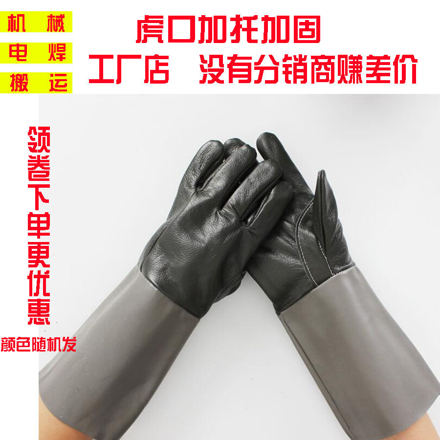Head-layer cow leather electric welding high temperature resistant and burn-proof long version of soft and abrasion welding work welding heat insulation protection gloves universal