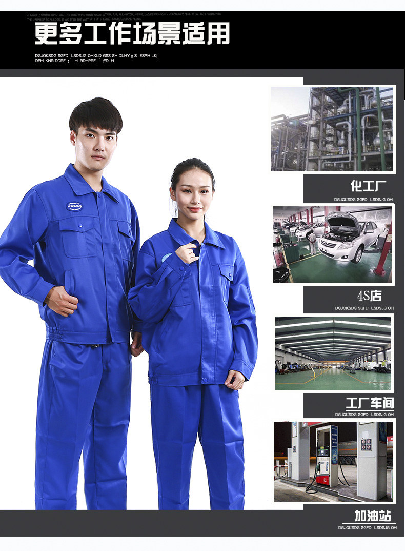 好貨推薦 夏季防酸堿工作服化工廠套裝男耐磨防靜電勞保服長袖薄藍色防腐蝕 Yahoo奇摩拍賣 好貨推薦 夏季防酸堿工作服化工廠套裝男耐磨防靜電勞保服長袖薄藍色防腐蝕 Yahoo奇摩拍賣