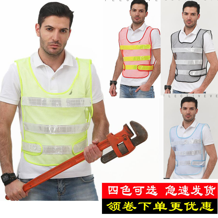 Reflective safety vest horse A construction site traffic car with green construction clothes with baby bag jacket ring guard for the printed word