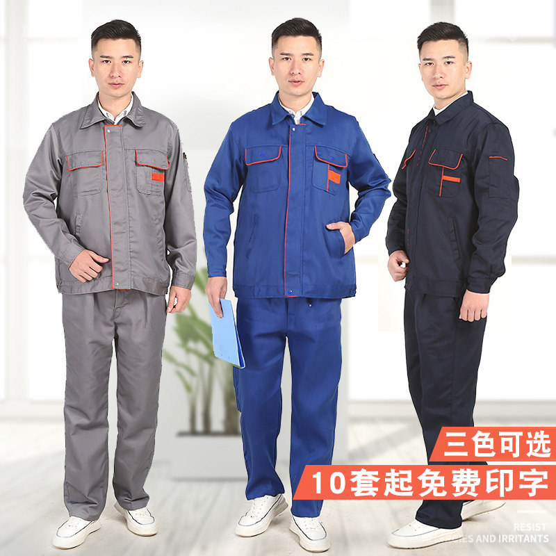 Spring Summer Long Sleeve Workwear Suit Men Wear wear site Wear Site Blouse Sweatshop Custom Tooling Factory to serve labor-Taobao