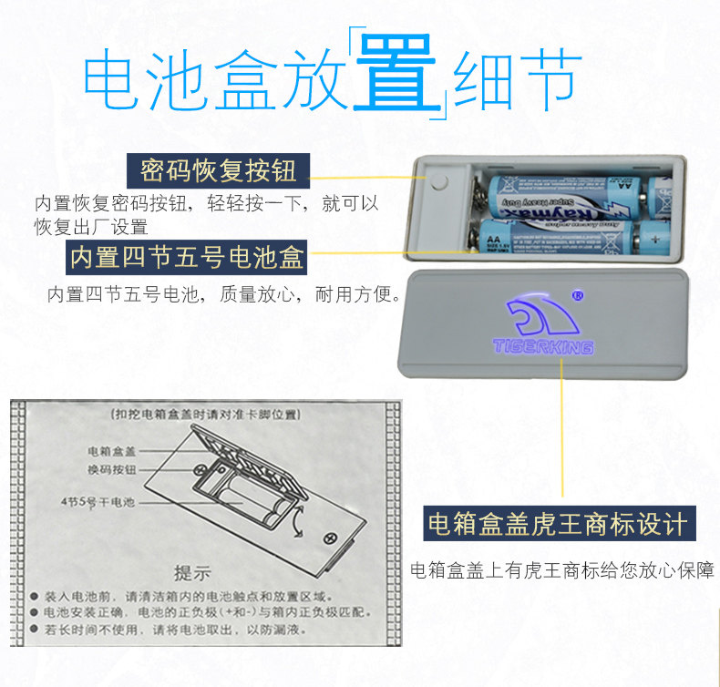 Tiger King safe Xiaohu series an toàn quốc gia 3c được chứng nhận kích thước tủ đầu giường hộ gia đình an toàn bảo mật văn phòng hộp mật khẩu điện tử FDG-A1 D-32 45 53 63 73XA - Két an toàn két bạc mini	