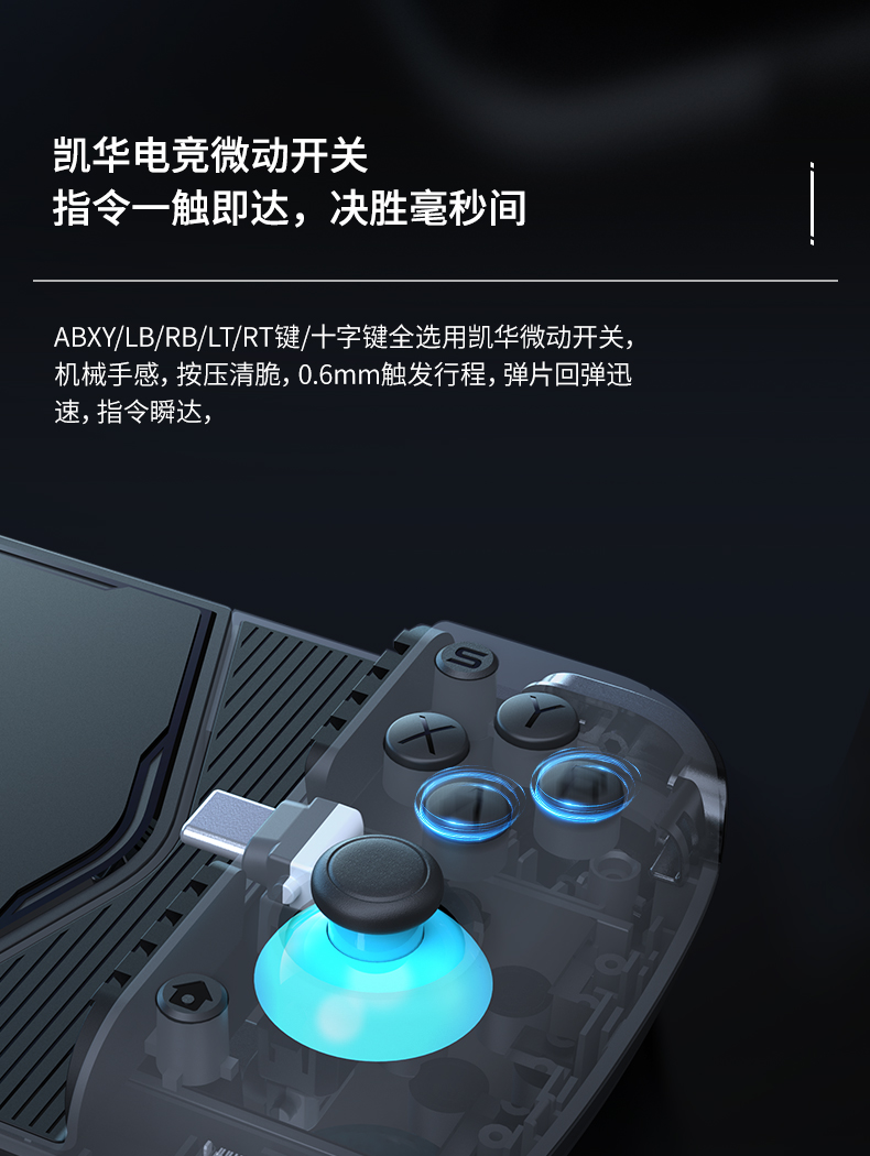 盖世小鸡X3拉伸手柄神器手游原神暗黑破坏神不朽散热辅助安卓王者荣耀外设egg手机游戏模拟器蛋蛋吃鸡switch