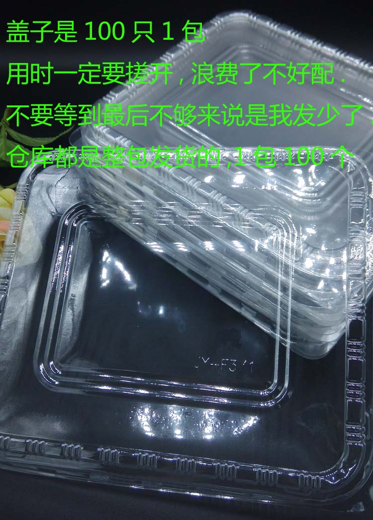 Hộp cơm trưa dùng một lần F1 với đồ ăn nhẹ ba hộp đóng gói lưới dày 850 / 950ml hộp takeaway hộp căng tin 100 bộ - Hộp cơm điện sưởi ấm hộp đựng cơm cắm điện