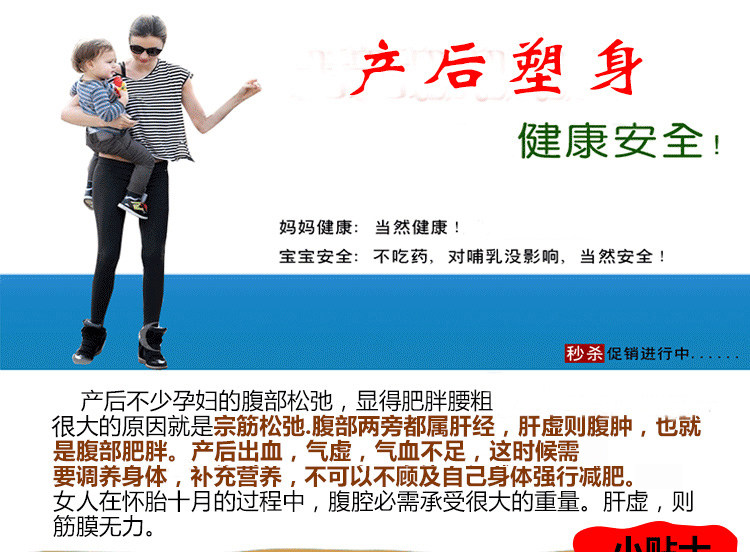 Body SL8051 en nylon - Ref 648124 Image 25