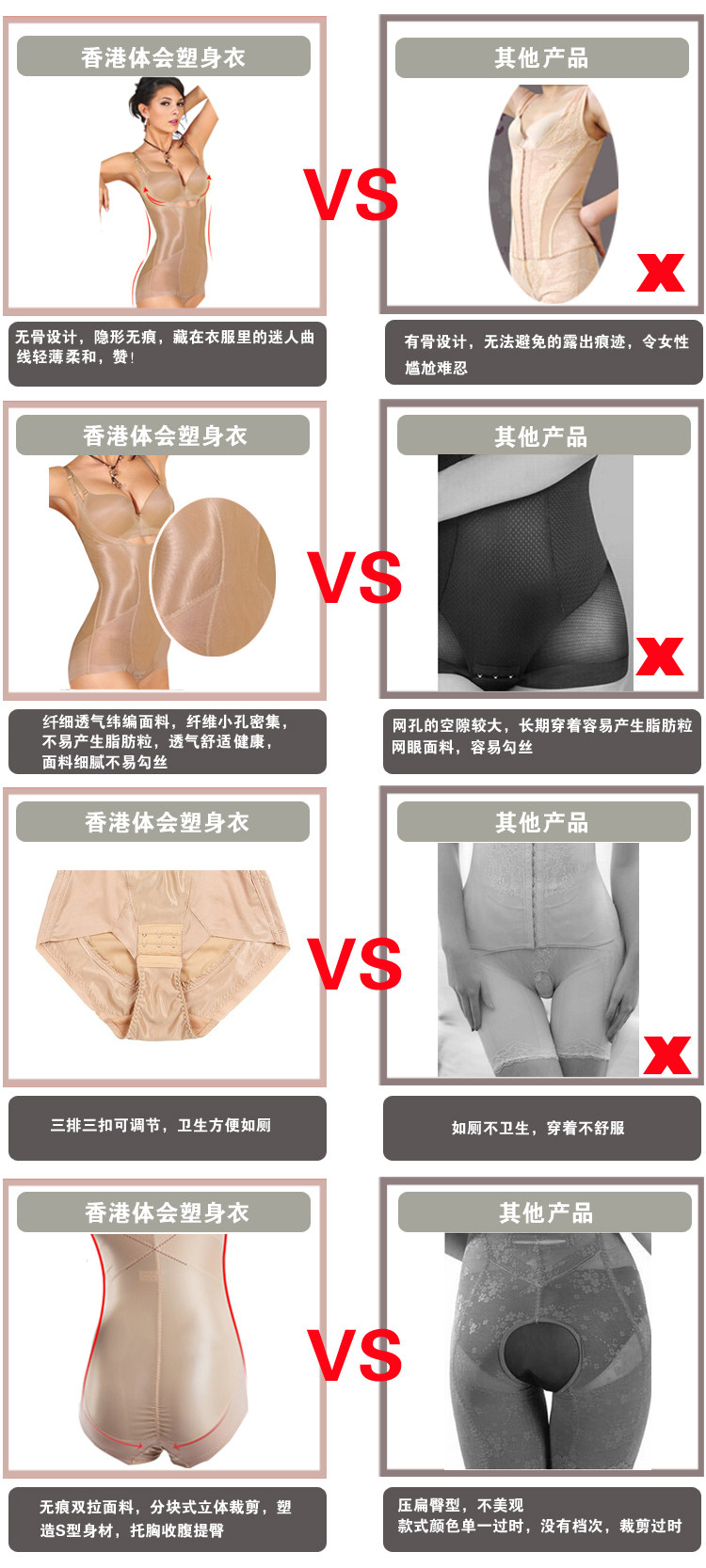 Sous-vêtement minceur SL8051 en nylon - Ref 692161 Image 24