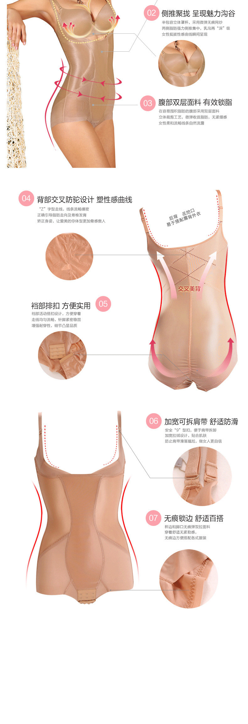 Sous-vêtement minceur SL8051 en nylon - Ref 692161 Image 9