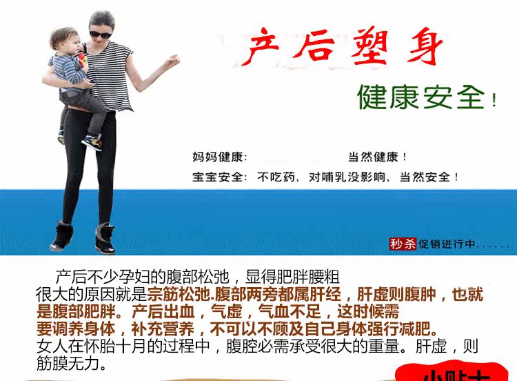 Sous-vêtement minceur SL8051 en nylon - Ref 692161 Image 25