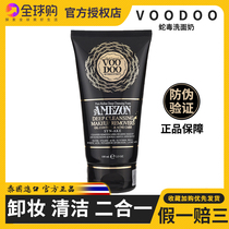 Thailand VOODOO snake venom foam facial cleanser Makeup Remover Cleansing two-in-one moisturizing oil control cleaning removable sunscreen