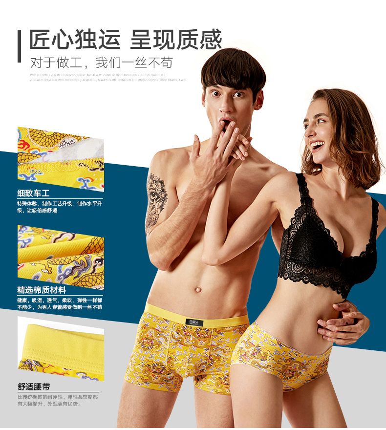 Nam cực nam đồ lót nam cotton boxer của phụ nữ tam giác vàng Trung Quốc rồng in vài quần short đầu