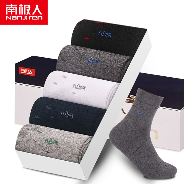 南极人 男式棉袜 5双 优惠券折后￥14.8包邮（￥29.8-15）多款多色可选