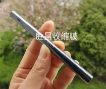 MISHITI Mi Shiti eyebrow pencil eyeliner shrink film with easy tearing line marker color pen plastic film buy a small amount