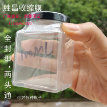 Glass square bottle plastic sealing film square bottle bottle mouth sealing film leak-proof printable shrink film