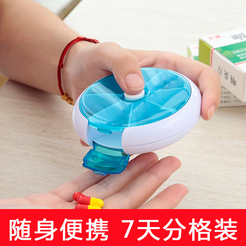 A week of delicate Mini 7 days portable Home Large capacity Split Medicine Ingots Early Middle Night small number of medicine boxes