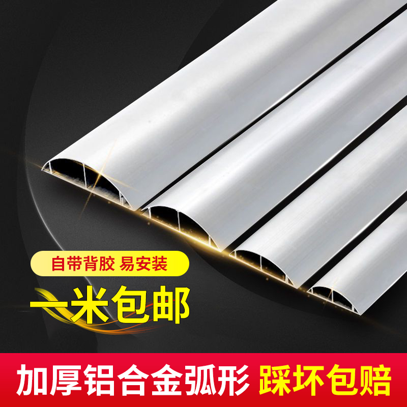 Foot tread line trough decorated ground decorated stealth soft line trough covering ground wire wire wire wire trough anti-stepping artificial