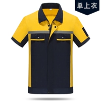 Тибетский синий с желтым топом с коротким рукавом