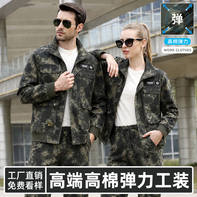 Camouflage Work Clothes Men's Wear Wear-Resistant Labor Protection Suit Set Autumn Welding Anti-Scald Workwear High-End Elastic Work Clothes Camouflage Work Clothes Men's Wear Wear-Resistant Labor Protection Suit Set Autumn Welding Anti-Scald Workwear High-End Elastic Work Clothes