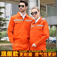 Флагманский набор апельсина