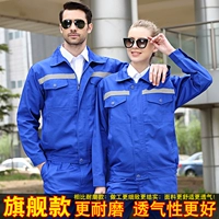 Флагманский драгоценный синий костюм