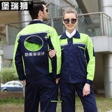 Мужской осенний комбинезон, износостойкая униформа, делается под заказ