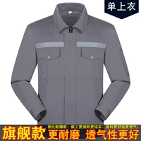 Флагманский серый топ