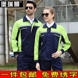 Мужской осенний комбинезон, износостойкая униформа, делается под заказ