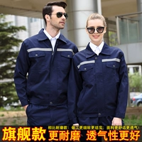 Флагманский тибетский синий набор