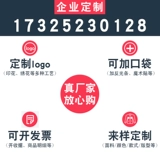 Мужской осенний комбинезон, износостойкая униформа, делается под заказ