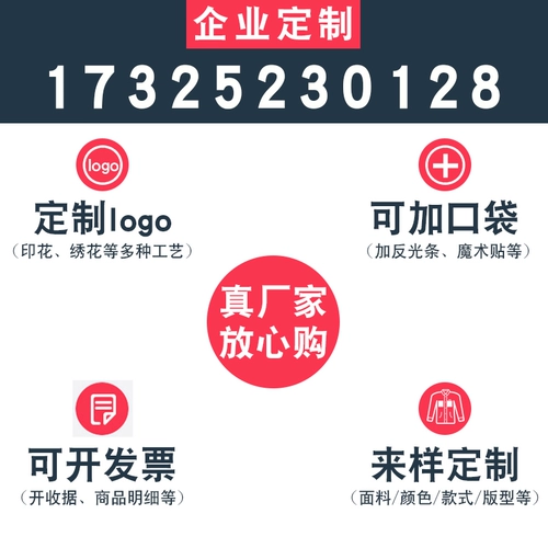 Мужской осенний комбинезон, износостойкая униформа, делается под заказ