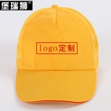 Летняя кепка, солнцезащитная шляпа, бейсболка, рабочая шапка, делается под заказ