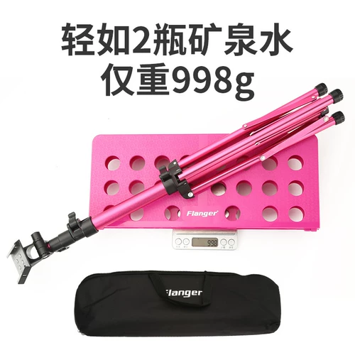 Flanger Aluminum сплав сплав Music Stand Складная подъема бесплатная доставка Ультра -светло -цвет маленькая музыкальная подставка для детей портативно
