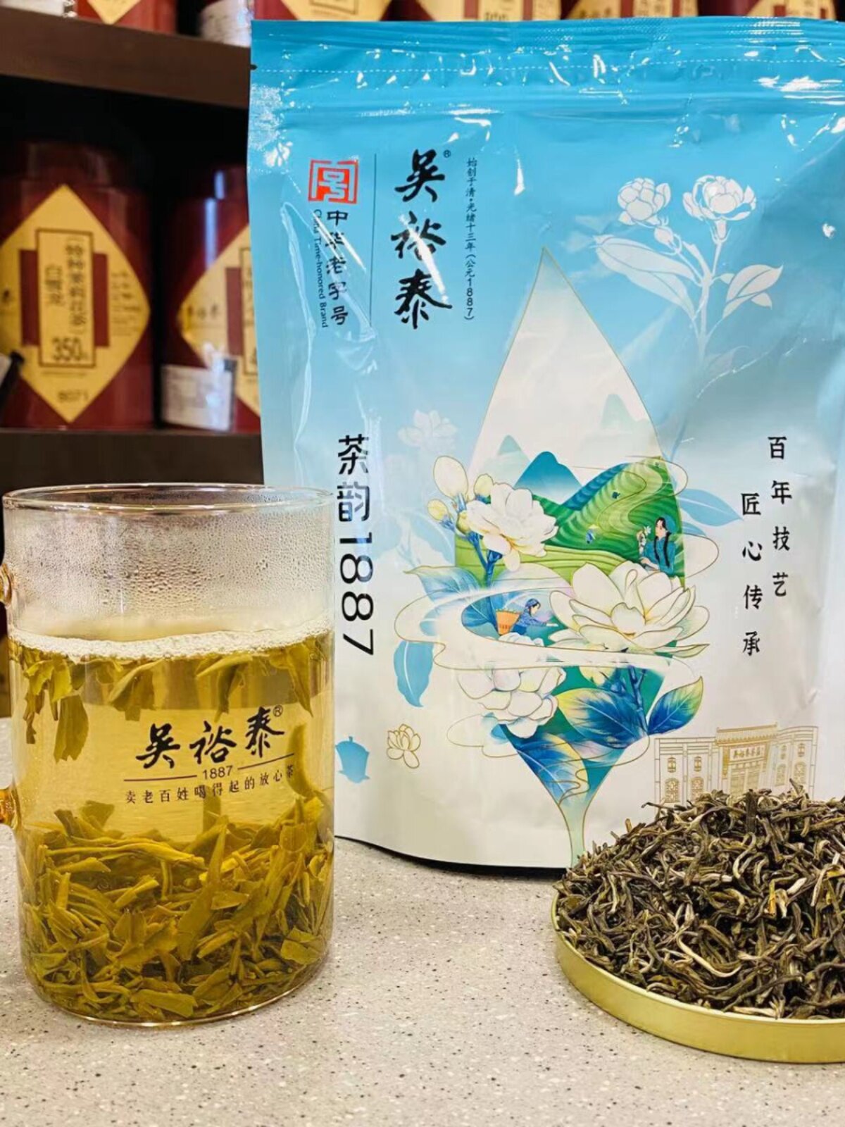 北京吴裕泰茉莉花茶220克袋装茶韵1887实体店发货浓香耐泡茶叶