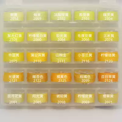 26# yellow small roll household sewing thread golden beige hand-made fabric DIY hand stitching