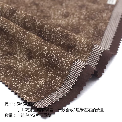 Кофейная кукла, декор, ткань, «сделай сам», детская одежда, пробник