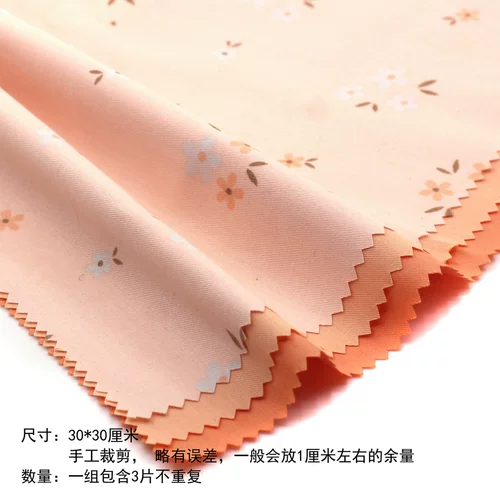 Оранжевая розовая маленькая ткань ручной работы DIY детская одежда модельная ткань группа 50 кусочков бесплатной доставки Xinyao красота