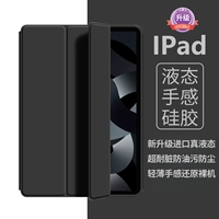 [Благородный черный] Импортная официальная настоящая жидкость ✅ Не обрастает и не оставляет пятен ✅ Легкий и без запаха ✅ Безопасный для кожи