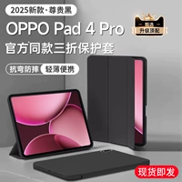 [Черный обсидиан] Чехол обладает сильным всасыванием ★ Устойчивая поддержка под разными углами ★ Устойчивость к загрязнениям и пятнам ★ Легкий и тонкий на ощупь