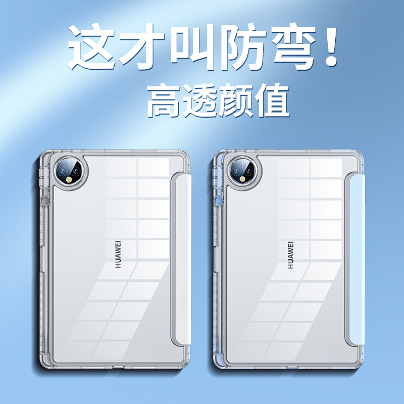 Suitable for Huawei matepadpro11 protective cover matepad11 tablet protective shell pro transparent mate11pad with pen slot 2022 all-inclusive anti-drop computer