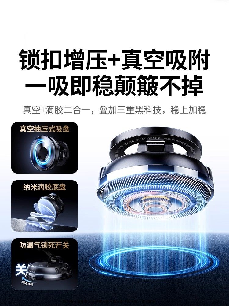 Car Phone Holder 2025 New Model Magnetic Compatible with Apple Magsafe Vacuum Adsorption Car Navigation Special Suction Cup Rotating Foldable Desktop Wall Bathroom Multifunctional Support