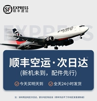 SF Бесплатная доставка Baby+Shopping автомобиль для отправки стальной пленки