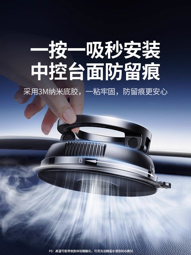 Car Phone Holder 2025 New Model Magnetic Compatible with Apple Magsafe Vacuum Adsorption Car Navigation Special Suction Cup Rotating Foldable Desktop Wall Bathroom Multifunctional Support