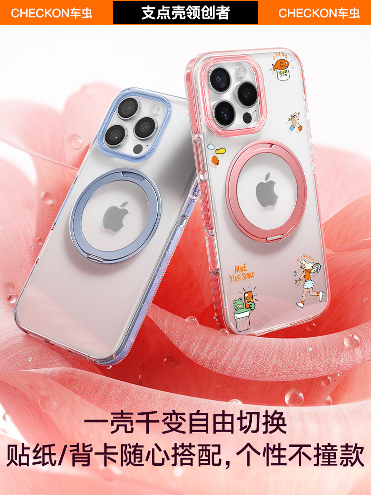 [Vibrant Red New Model] Car Worm Pivot Case Compatible with iPhone 17 Pro Max Phone Case 16/15 Apple 13 with Stand 14 Pro Magnetic 14 Plus Protective Cover New Full Coverage Couple Case