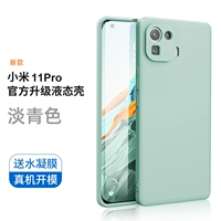Xiaomi mi 11pro [matcha green] все -интуально анти -пад*пленка доставки воды