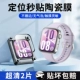 Watch Fit4 [позиционирование керамической пленки для второго нанесения] Ультрапрозрачные 2 шт. ★ Хорошее нанесение без пузырьков воздуха ★ Без деформации краев ★ Вероятность успеха при нанесении пленки 99%
