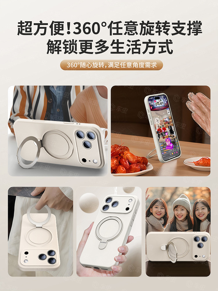 Car Insect Pivot Magnetic Case Suitable for Apple 17 Pro Max Phone Case iPhone 16 Liquid 15 Protective Cover 13 New Model 14 Ultra-Thin Plus Anti-Drop Silicone with Stand 12 Premium Full Coverage Air