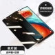 Redmi Note10pro защищает конфиденциальность √ против 1 пьесы (отправка артефакта+пленка объектива+задней мембраны)