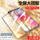 Взрыв Redmi Note10 -не является сломанным краем √ Super Clear 2 таблетки (отправка артефакта+мембрана линзы+задней мембраны)